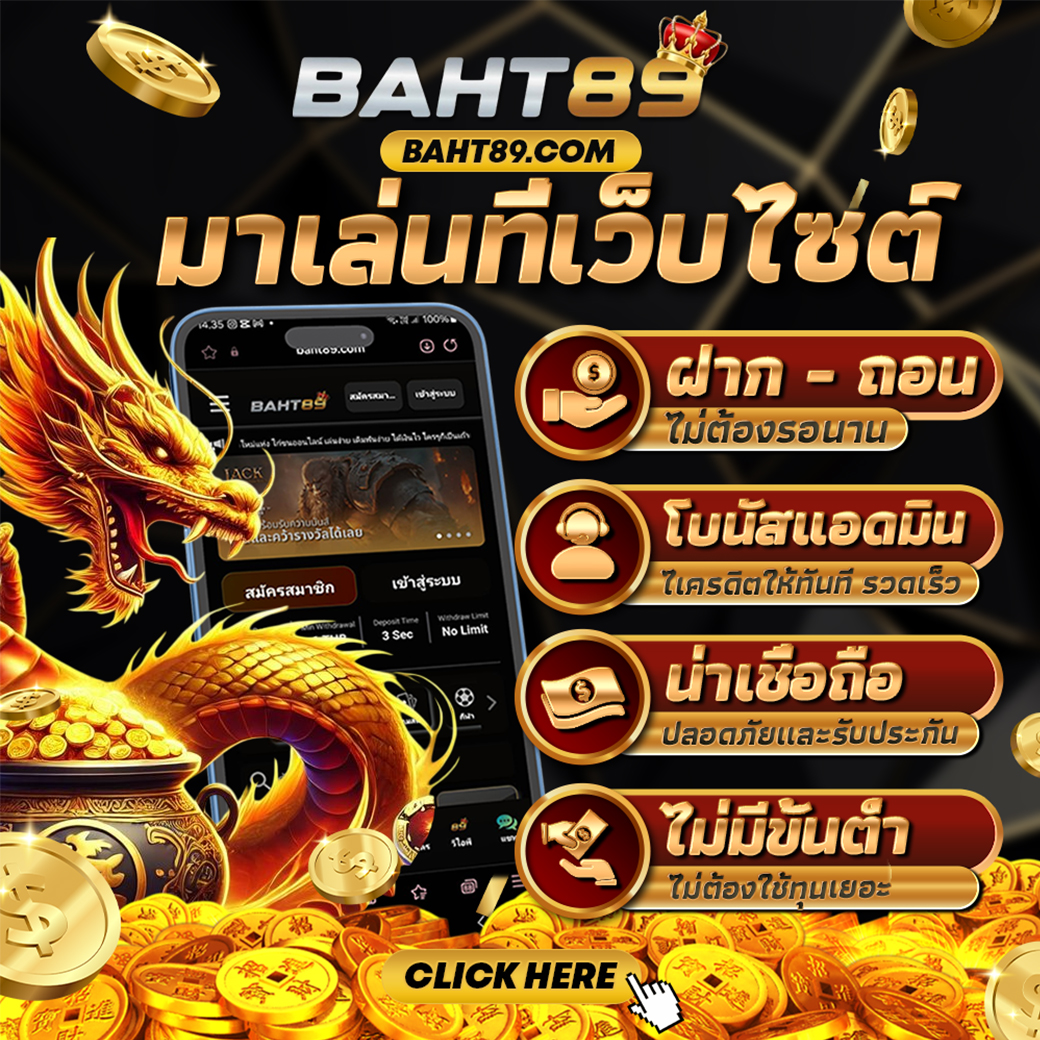 Casino Chips