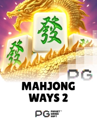 เกมสล็อต 2
